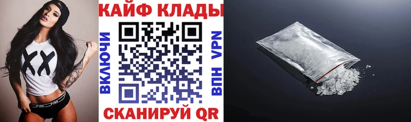 Продажа наркотиков Барнаул Бошки Шишки Галлюциногенные грибы Alpha PVP АМФЕТАМИН Cocaine ГАШИШ Меф мяу мяу