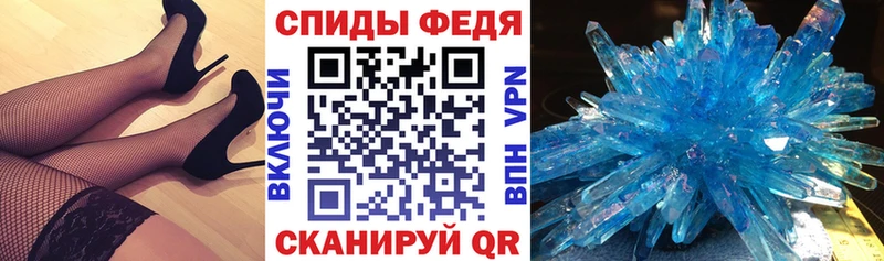 АМФ 97%  Барнаул 
