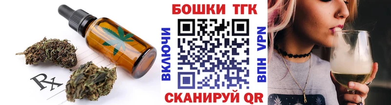 mega вход  Барнаул  Cannafood марихуана 