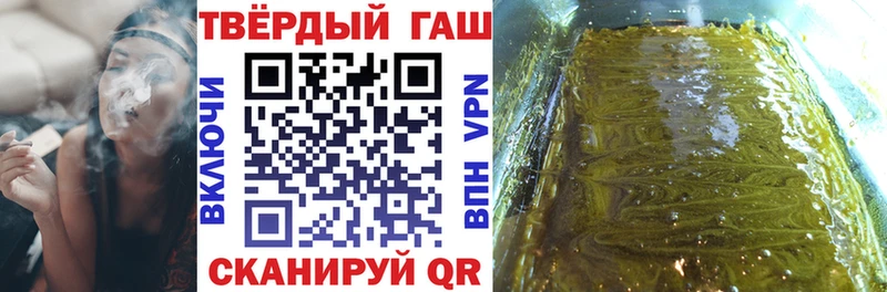 даркнет сайт  Барнаул  ГАШИШ hashish 