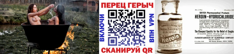 ГЕРОИН гречка Барнаул