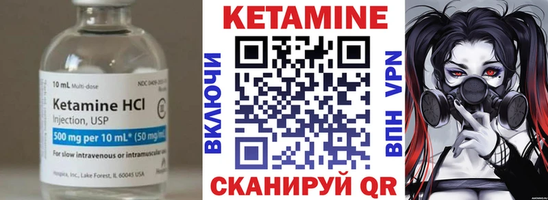 купить   мега tor  маркетплейс клад  Барнаул  КЕТАМИН VHQ 