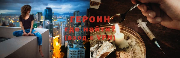 прущие грибы Абаза
