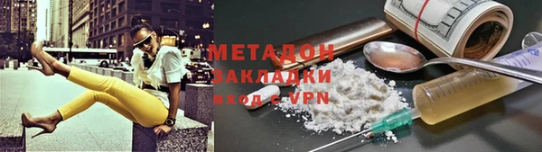 метадон Абдулино