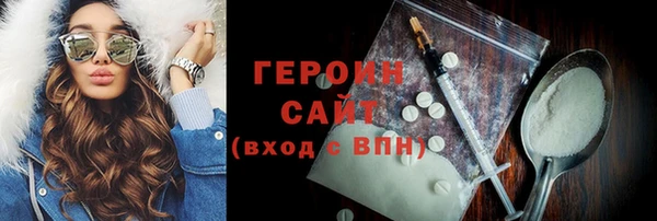2c-b Абинск