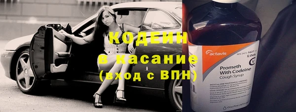 метадон Абдулино