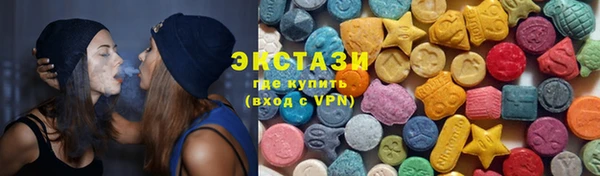 прущие грибы Абаза