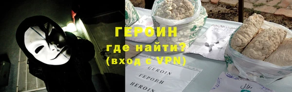 кокаин Инсар