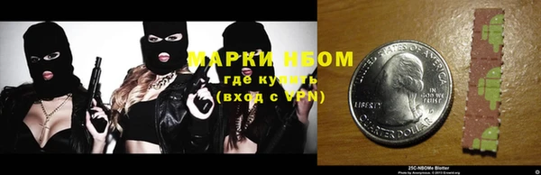 2c-b Абинск