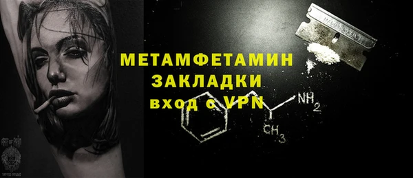 2c-b Абинск