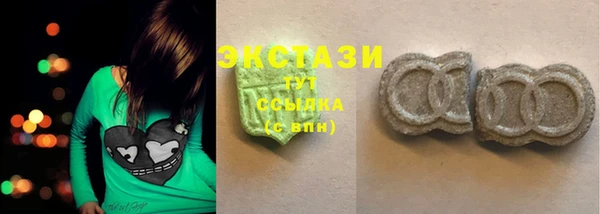 прущие грибы Абаза