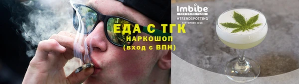 MDMA Premium VHQ Иннополис