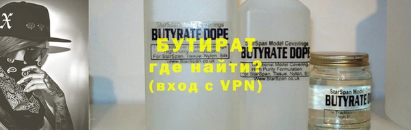 метадон Абдулино