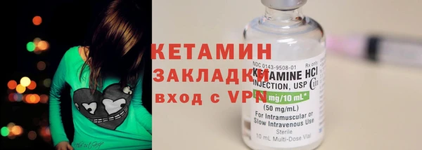 2c-b Абинск