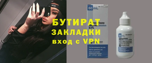метадон Абдулино