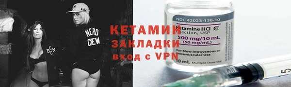 бутират Инта