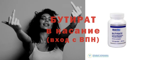 метадон Абдулино