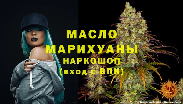 метадон Абдулино