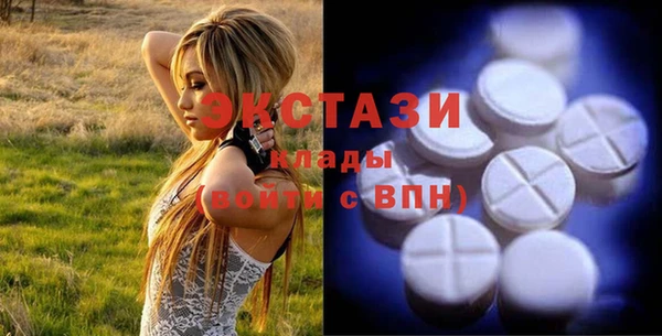 прущие грибы Абаза