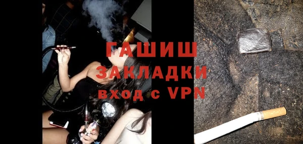 прущие грибы Абаза