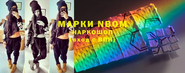 2c-b Абинск