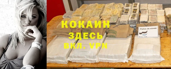 метадон Абдулино