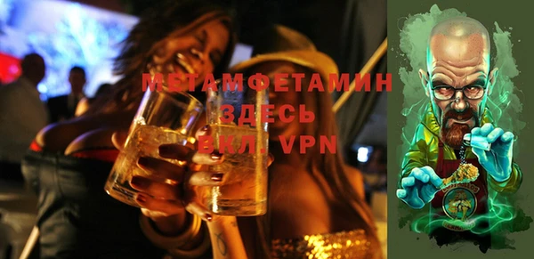 метадон Абдулино