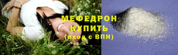 метадон Абдулино