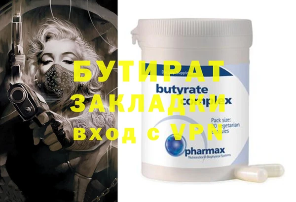прущие грибы Абаза