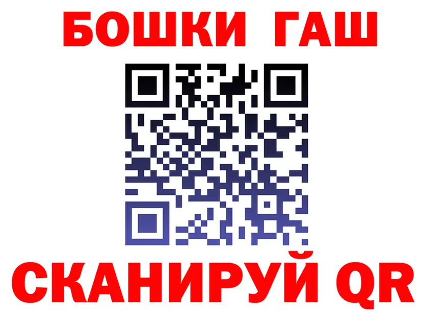 Героин VHQ ссылка это omg Барнаул