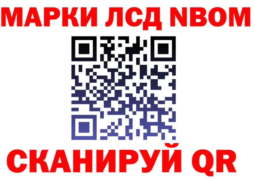 АМФ Розовый зеркало площадка мега Барнаул