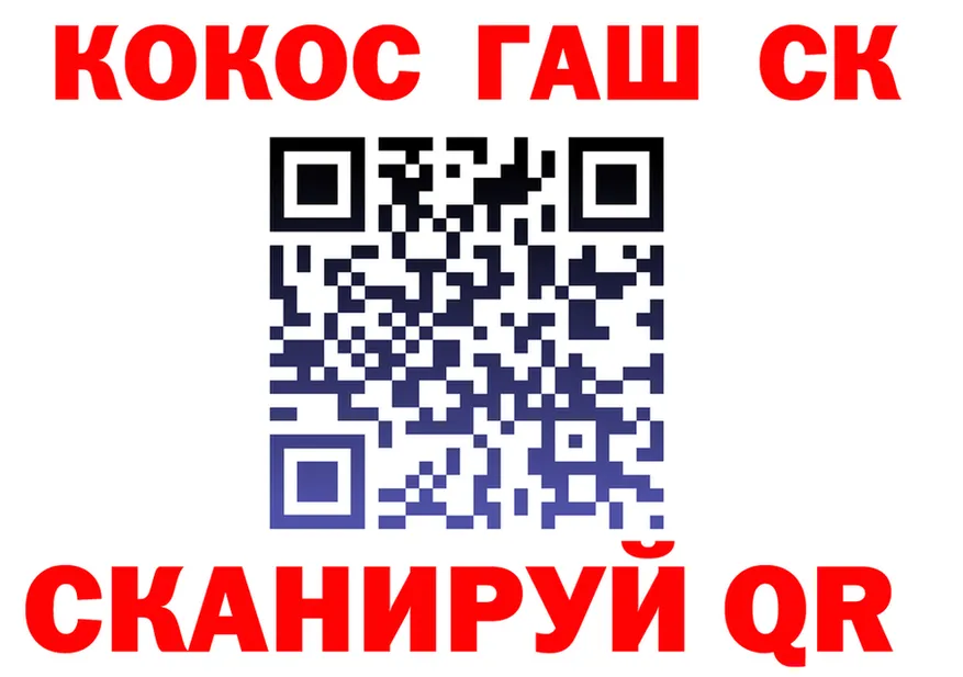 APVP СК КРИС сайт площадка блэк спрут Барнаул