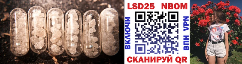 Лсд 25 экстази ecstasy  Барнаул 