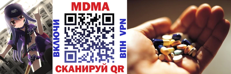 МДМА кристаллы  дарк нет состав  Барнаул  продажа наркотиков 