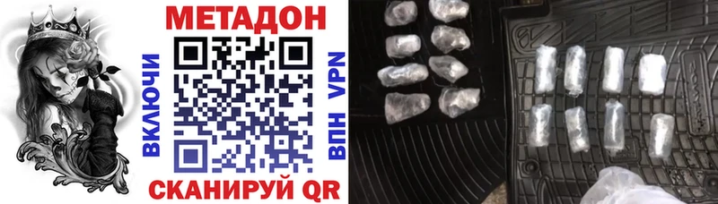 blacksprut tor  Барнаул  МЕТАДОН белоснежный 