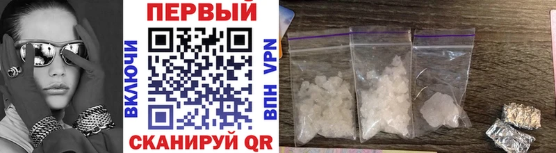 где найти наркотики  Барнаул  Метамфетамин Methamphetamine 