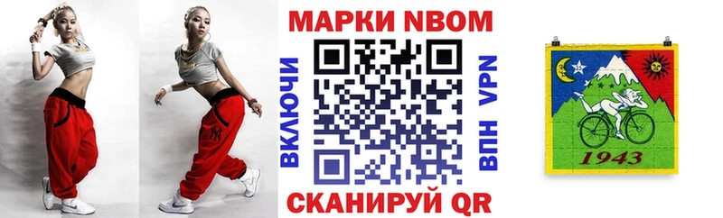 что такое наркотик  Барнаул  Наркотические марки 1,5мг 