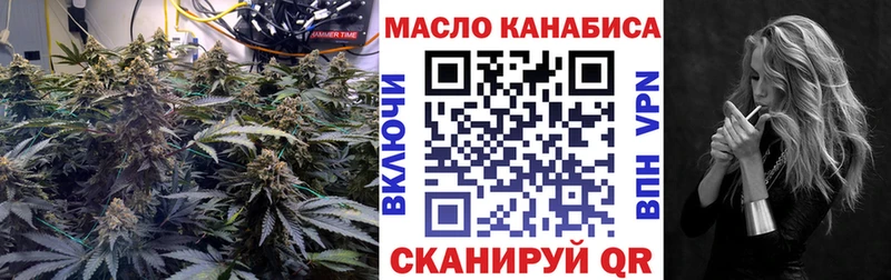 что такое наркотик  Барнаул  ТГК вейп 